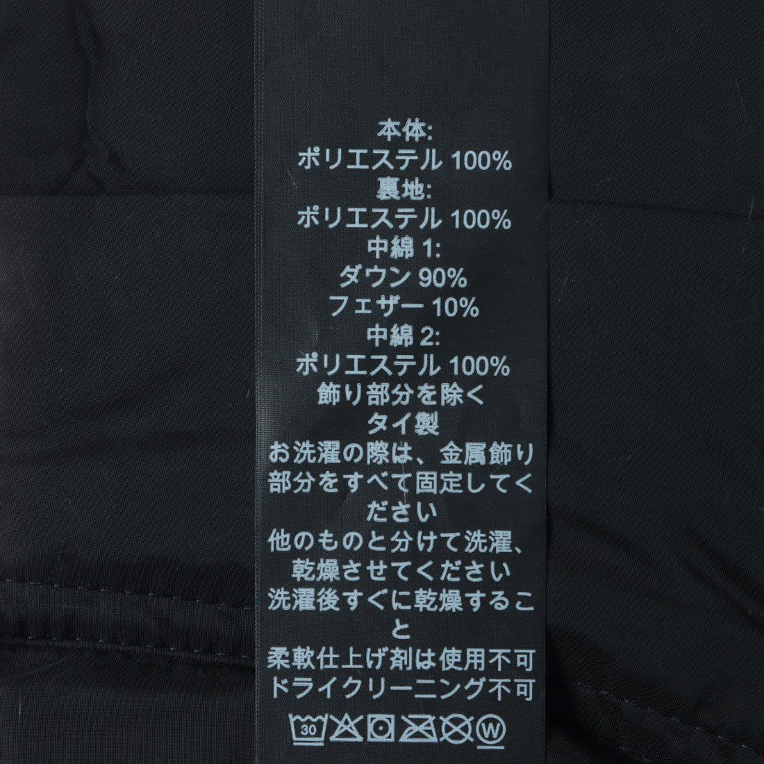 コーチ COACH ベスト （ブラック） ブラック