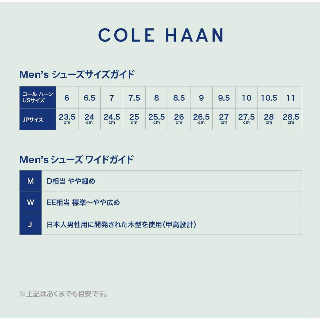 コール ハーン COLE HAAN ミッドランド ラグ チェルシーブーツ mens