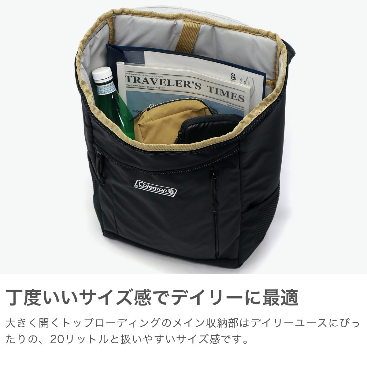 コールマン Coleman 公認販売店 リュック 20L ウォーカー メンズ レディース 通学 通勤 大容量 ブランド カジュアル おしゃれ 軽量 軽い A4 パソコン 撥水 WALKER スクエアバックパック20 （ヘリンボーン） ヘリンボーン
