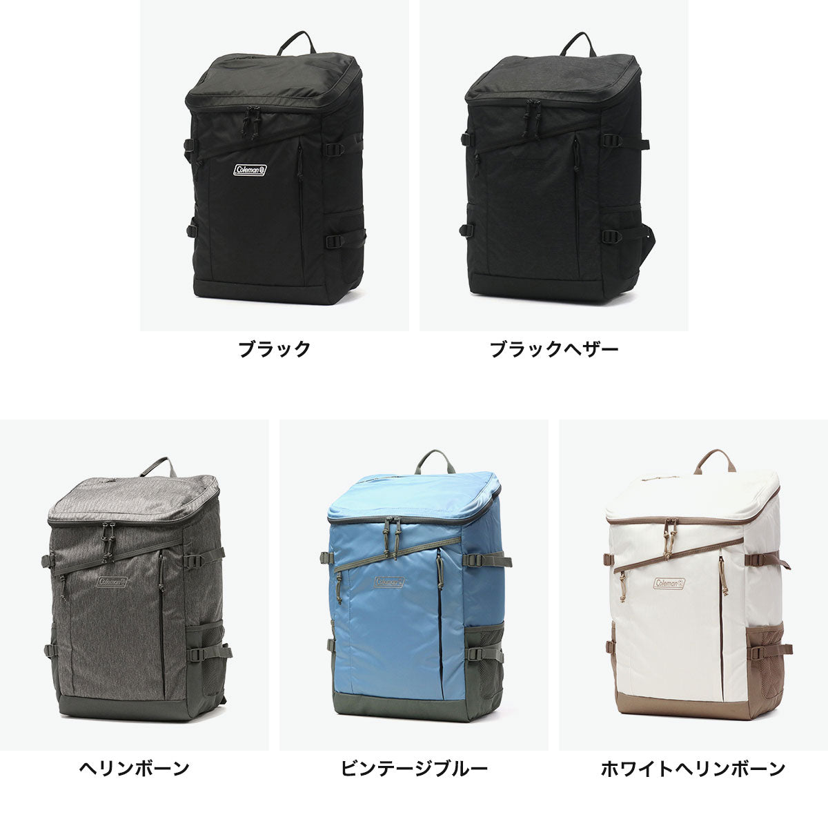コールマン Coleman 公認販売店 リュック 30L ウォーカー メンズ レディース 通学 通勤 大容量 ブランド カジュアル おしゃれ 軽量 軽い B4 A4 パソコン 撥水 WALKER スクエアバックパック （ホワイトヘリンボーン） ホワイトヘリンボーン