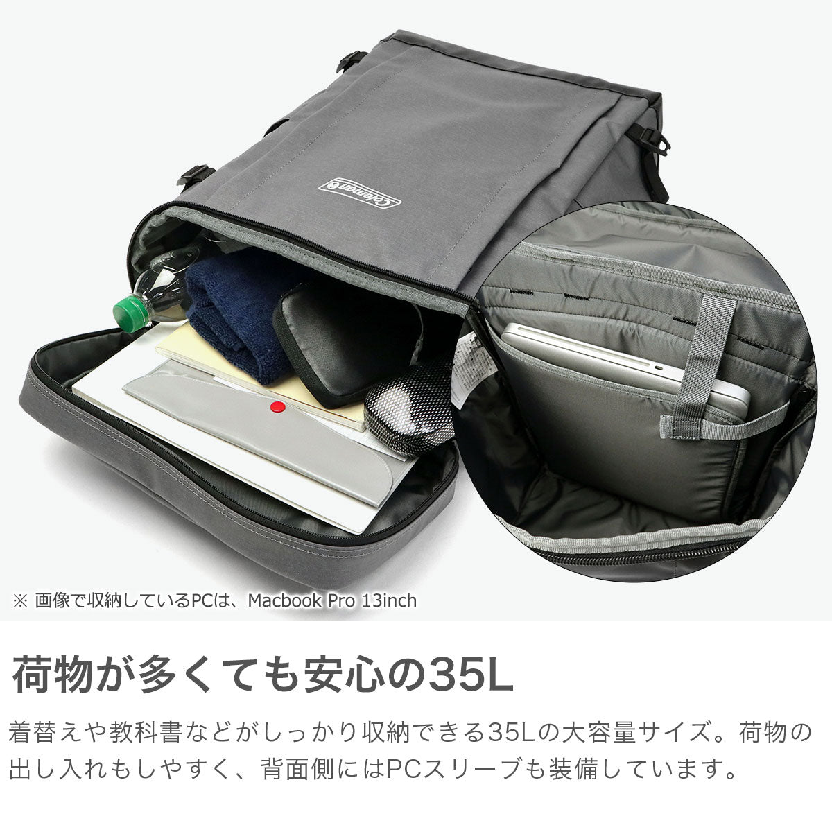 コールマン Coleman 公認販売店 リュック メンズ レディース 通学 大きめ 大容量 おしゃれ ビジネス 通勤 防水 PC 部活 ボックス型 A3 B4 35L 15inch シールド35（HEATHERBLACK） HEATHERBLACK