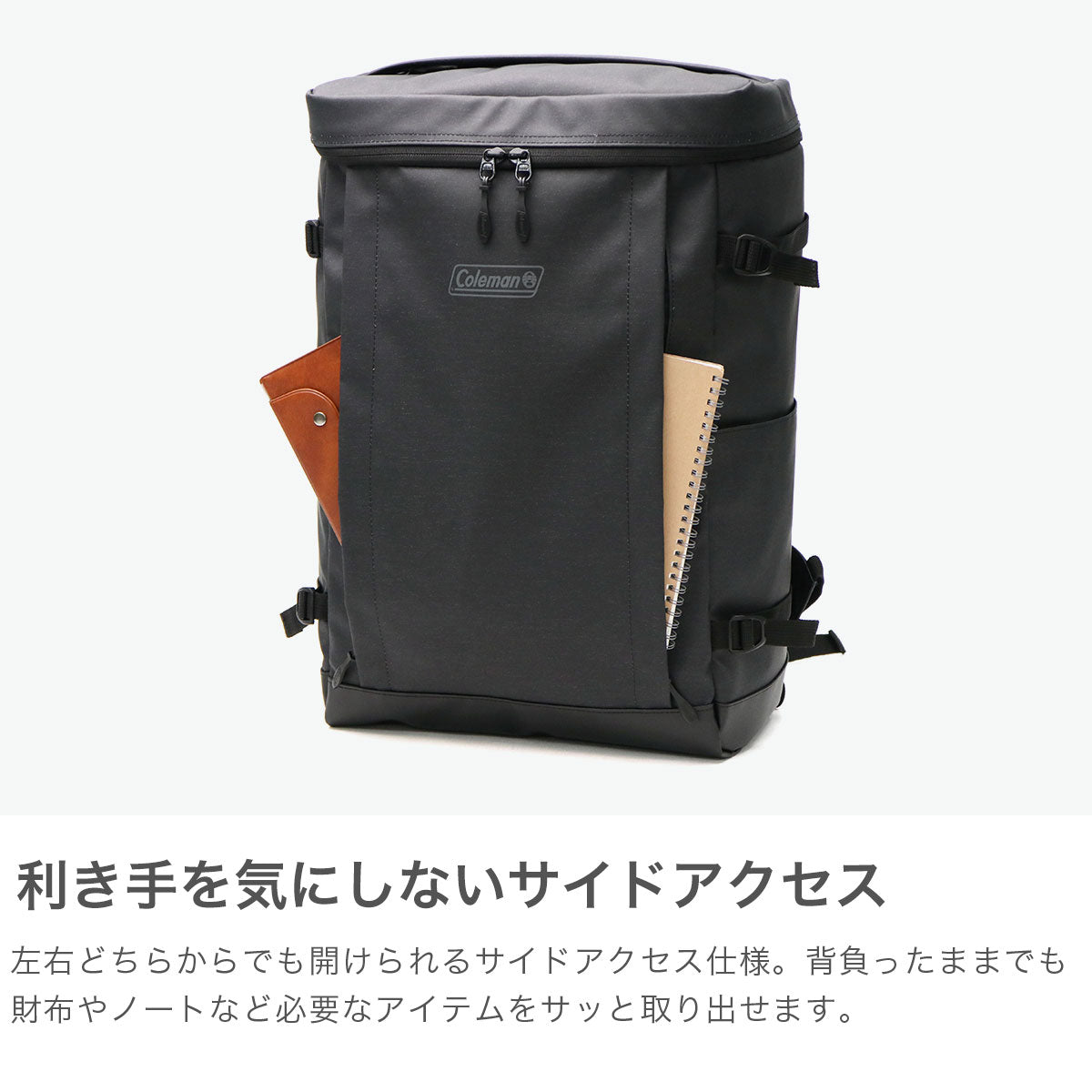 コールマン Coleman 公認販売店 リュック メンズ レディース 通学 大きめ 大容量 おしゃれ ビジネス 通勤 防水 PC 部活 ボックス型 A3 B4 35L 15inch シールド35（HEATHERBLACK） HEATHERBLACK
