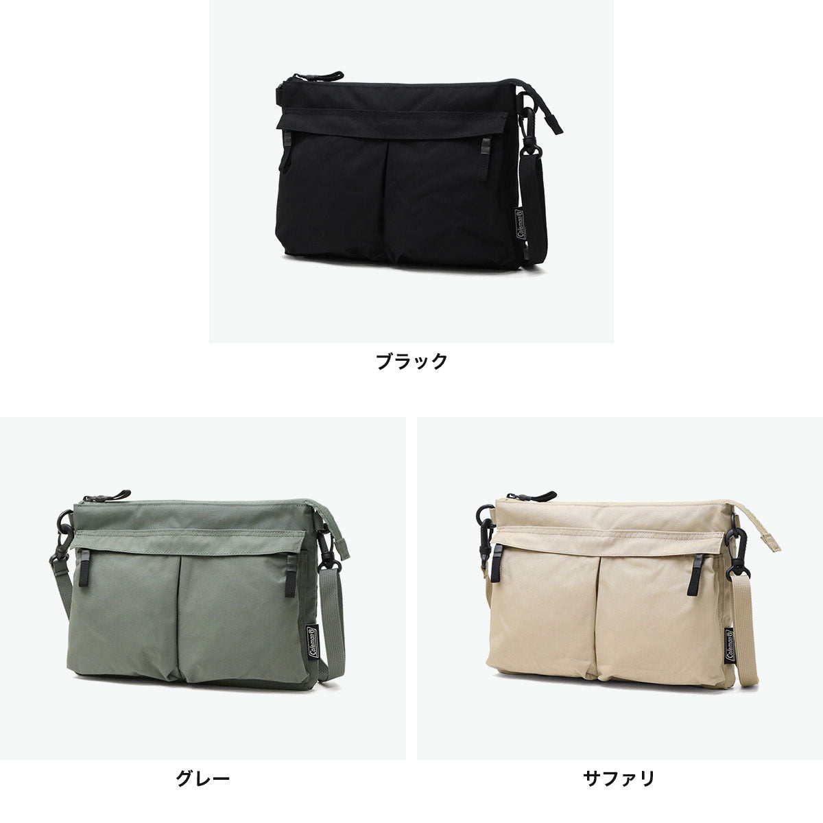 コールマン Coleman 公認販売店 サコッシュ レディース メンズ ナイロン 軽量 海外 ブランド 軽い 斜めがけ おしゃれ カジュアル アウトドア シンプル 丈夫 B5 5L UNI WALKER ユニウォーカーサコッシュ （ブラック） ブラック