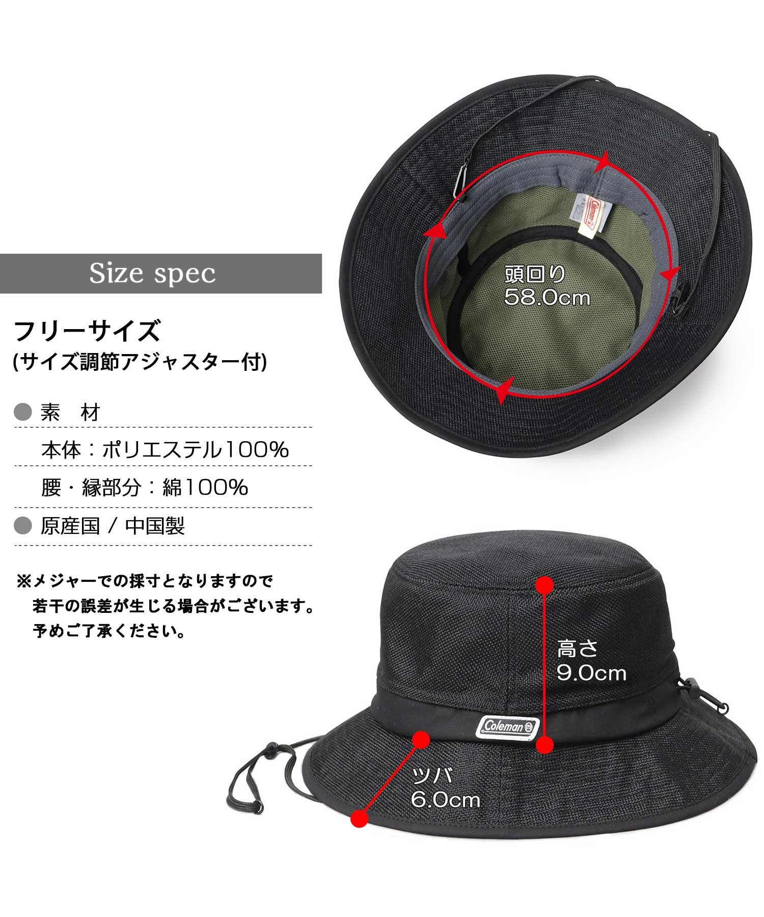 コールマン Coleman ジュートシート風 あご紐付き アドベンチャーハット 吸水速乾スベリ使用 （ブラック） ブラック