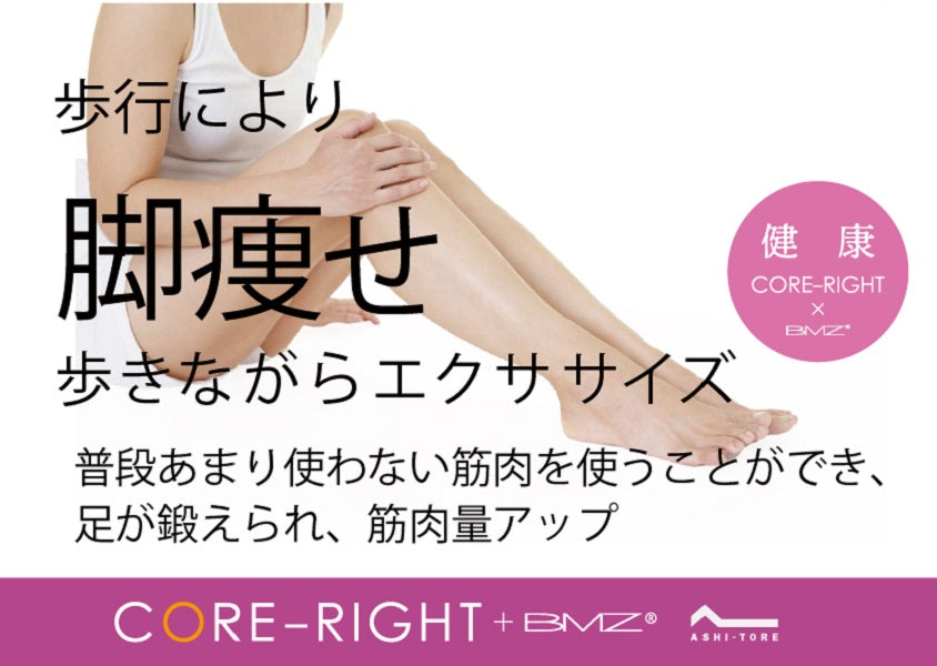 コアライト CORE-RIGHT 【日本製】 ゆったり3E 異素材コンビパンプス ウェッジソール BMZインソール搭載