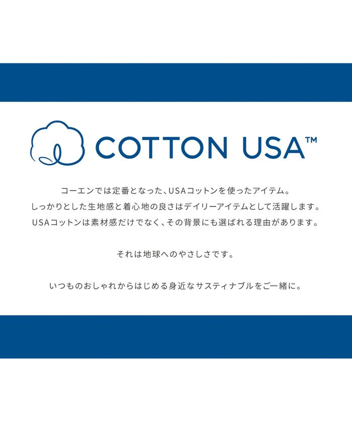 コーエン coen COTTON USAレイヤードライクT （OLIVE） OLIVE