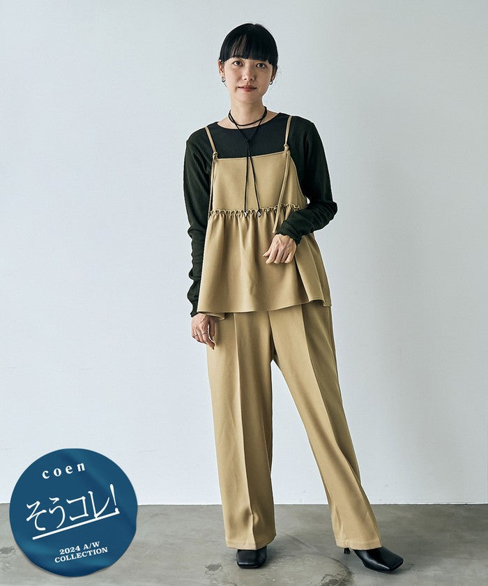 【そうコレ! 井桁弘恵さん着用】ウールライクキャミソールセットアップ,BEIGE