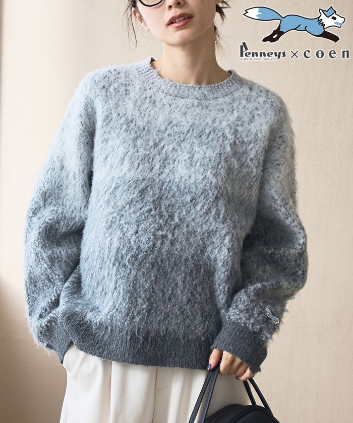 コーエン coen PENNEYS別注 グラデキモウニット （MD.GRAY） MD.GRAY