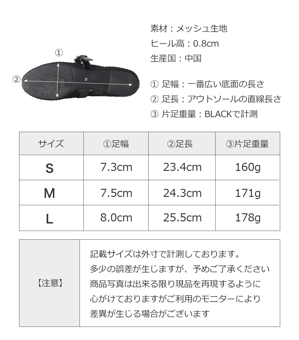 コカ COCA スタッズ付き ストラップメリージェーンパンプス （BL） BL