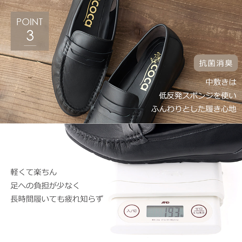 コカ COCA 軽量 柔らか シンプルソフトローファー （BL） BL