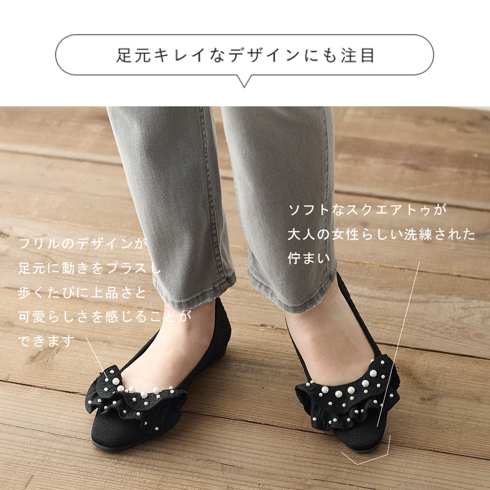 コカ COCA 【SUSTINABLE】パール付きリボンニットフラットパンプス （BL） BL
