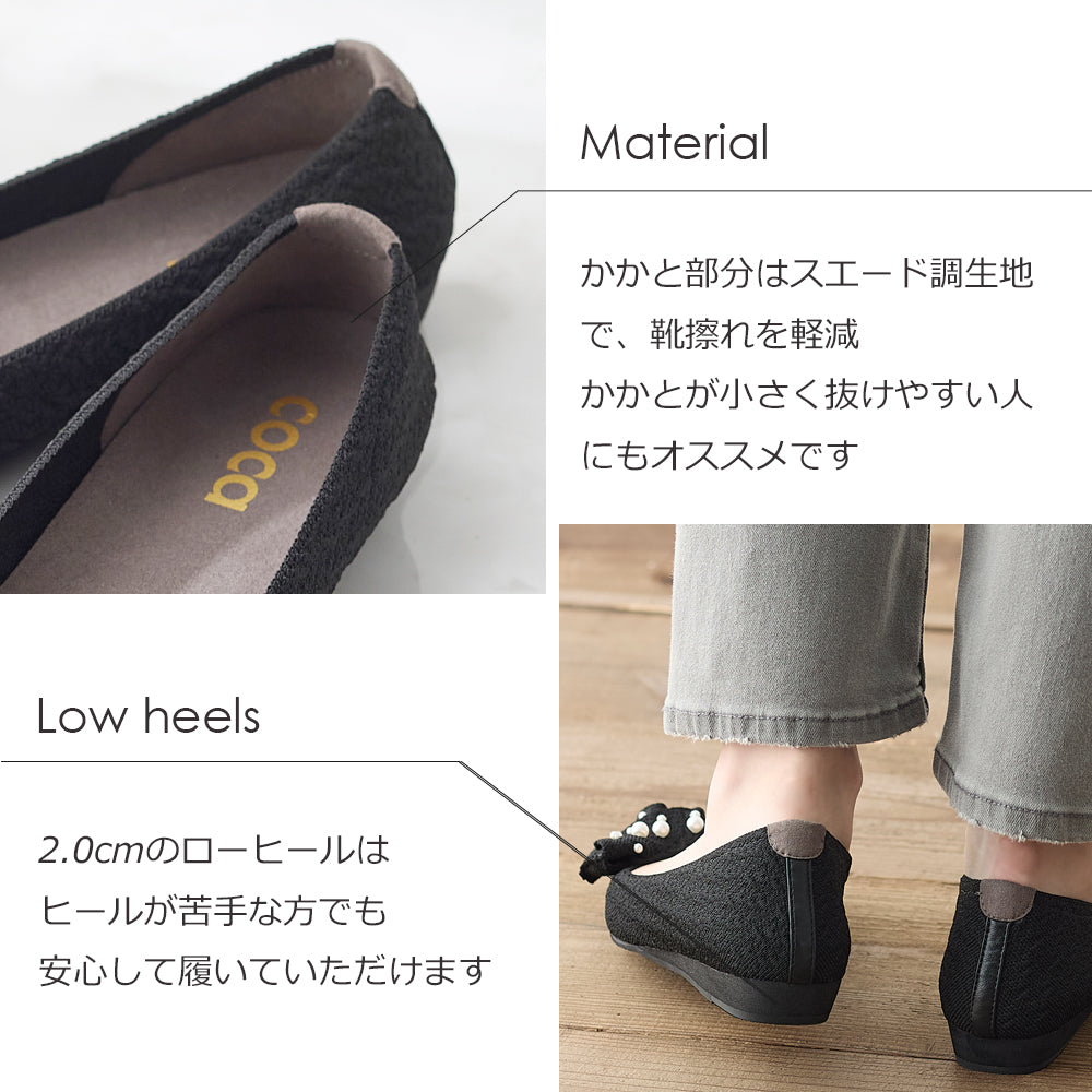 コカ COCA 【SUSTINABLE】パール付きリボンニットフラットパンプス （BL） BL