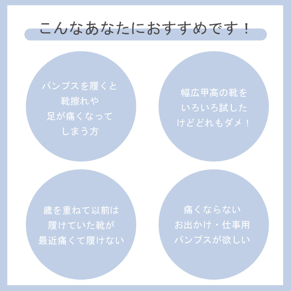 コカ COCA 撥水 ベーシックニットパンプス （BL） BL