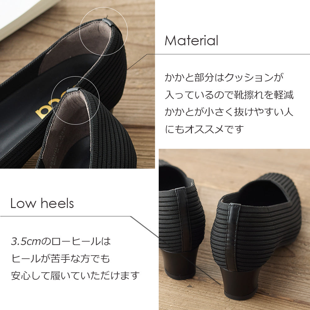 コカ COCA 撥水 ベーシックニットパンプス （BL） BL