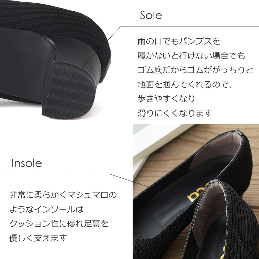 コカ COCA 撥水 ベーシックニットパンプス （BL） BL