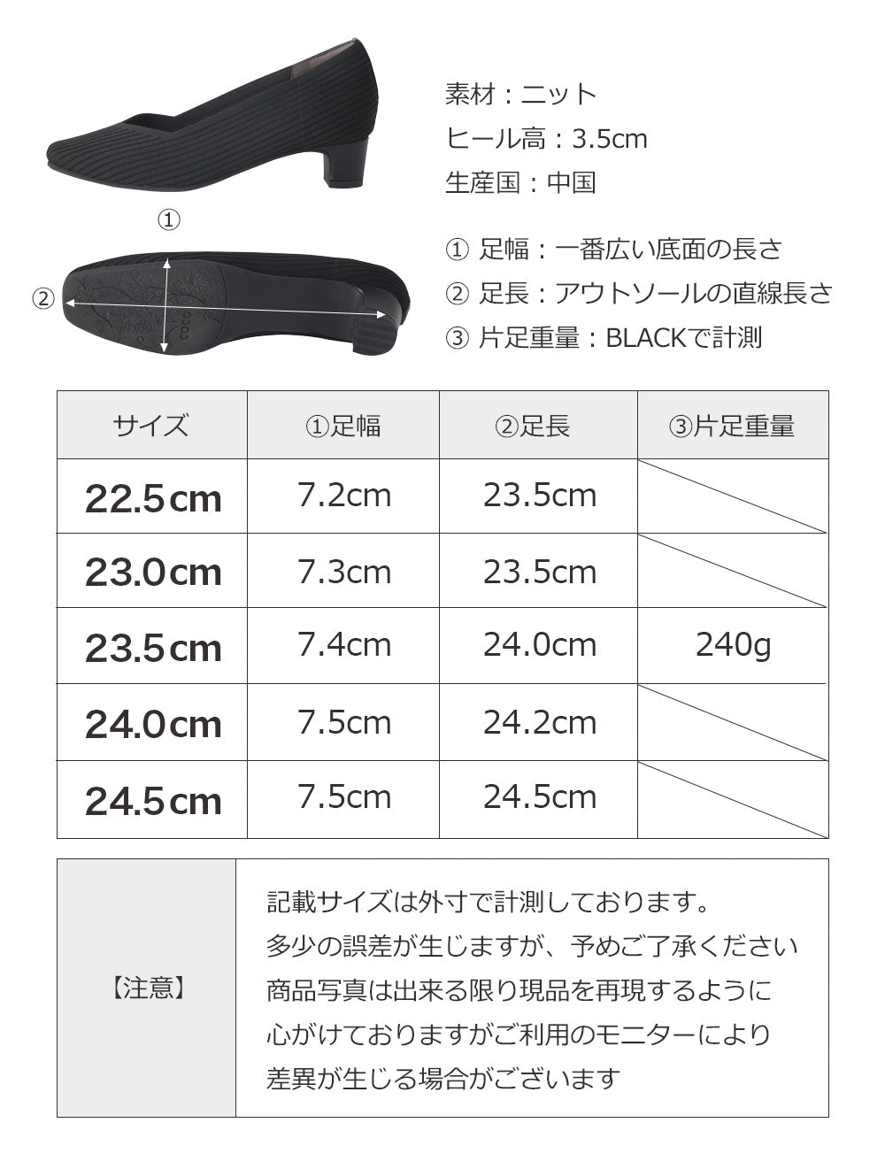 コカ COCA 撥水 ベーシックニットパンプス （BL） BL