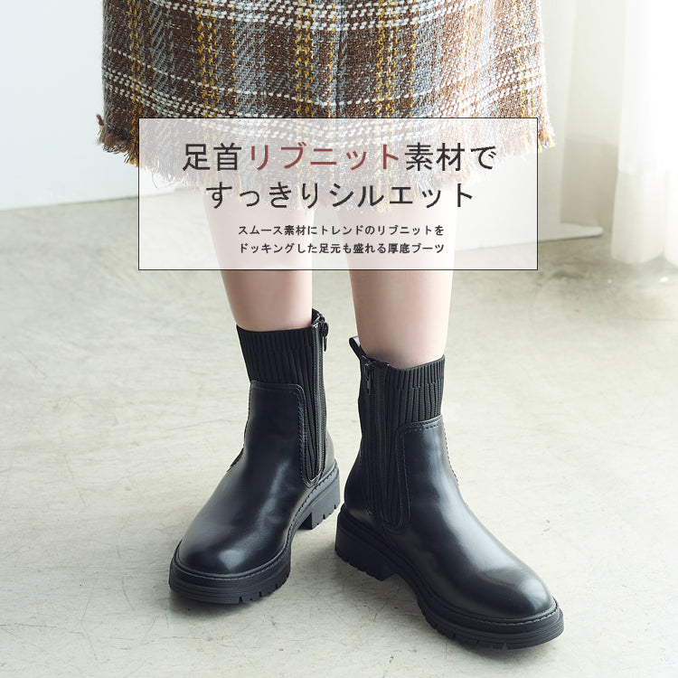 コカ COCA サイドゴアリブニットブーツ （BL） BL