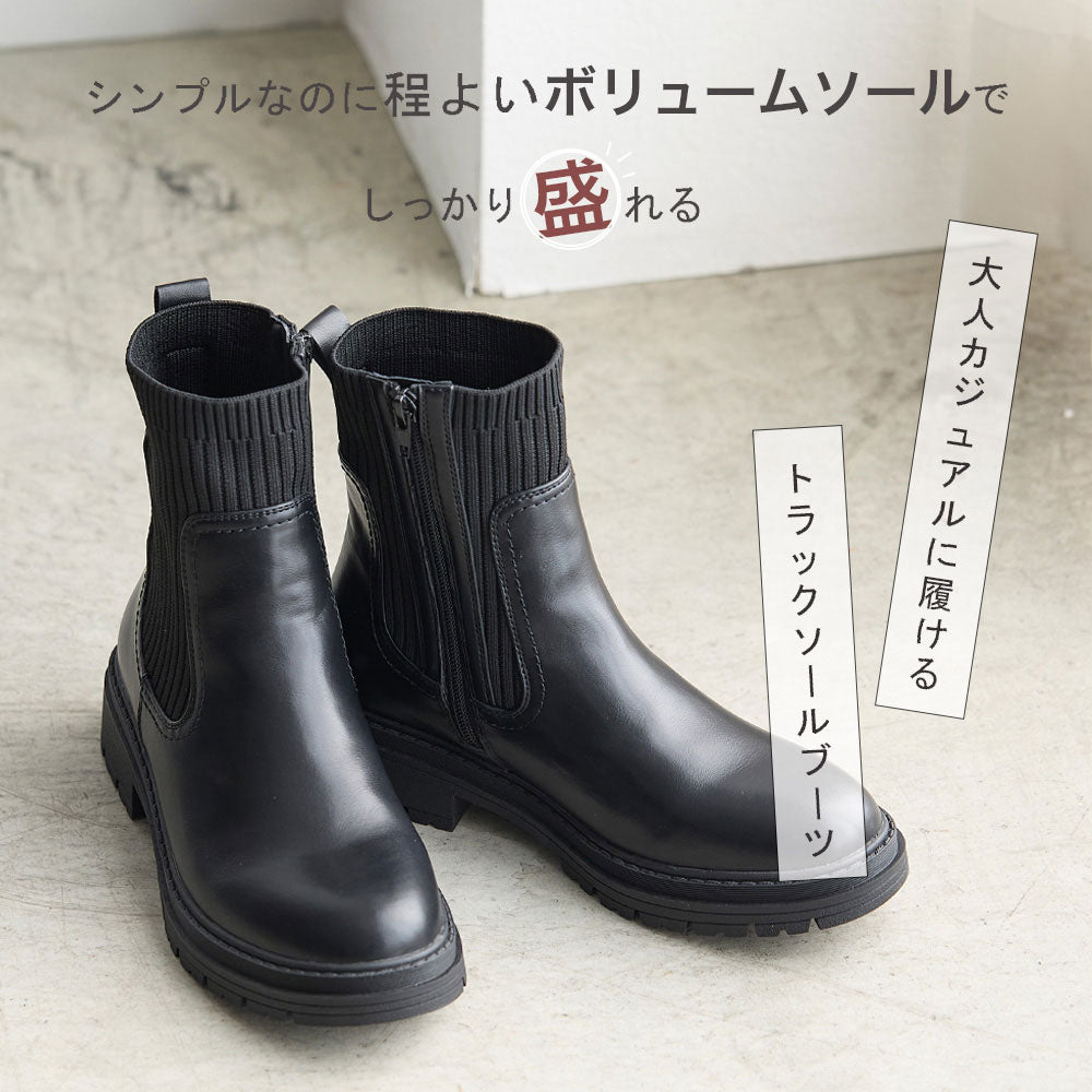 コカ COCA サイドゴアリブニットブーツ （BL） BL
