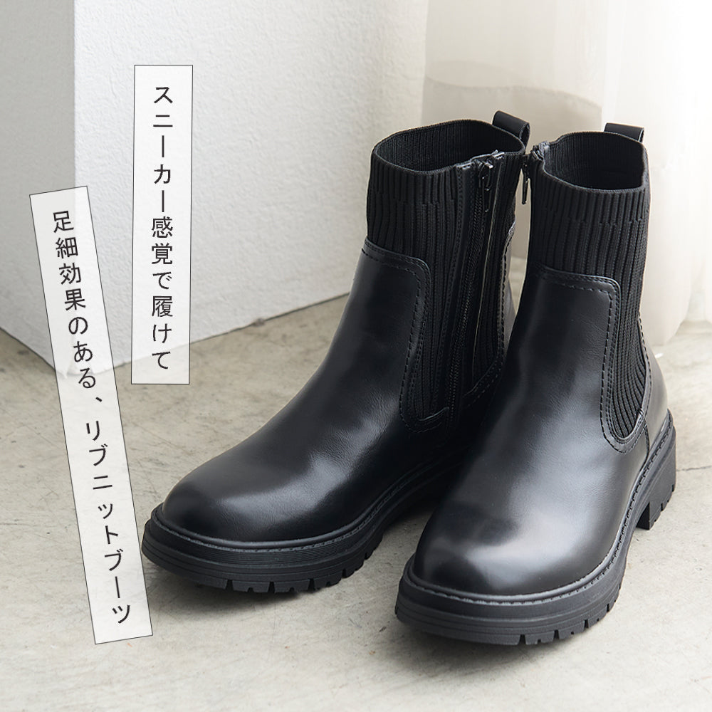 コカ COCA サイドゴアリブニットブーツ （BL） BL