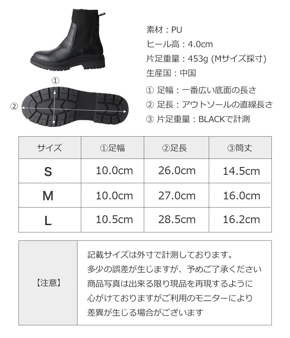 コカ COCA サイドゴアリブニットブーツ （BL） BL