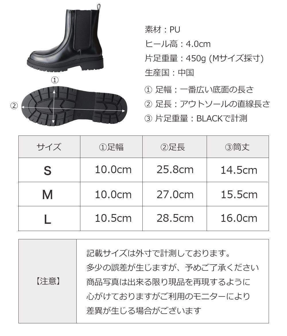 コカ COCA ショート丈 厚底サイドゴアブーツ （BL） BL