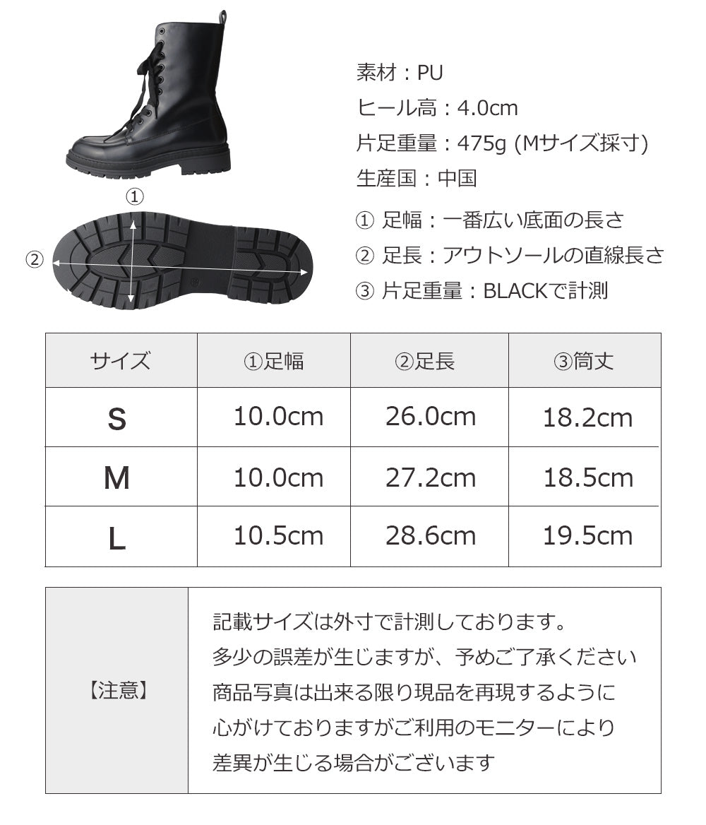 コカ COCA 厚底 レースアップショートブーツ （BL） BL