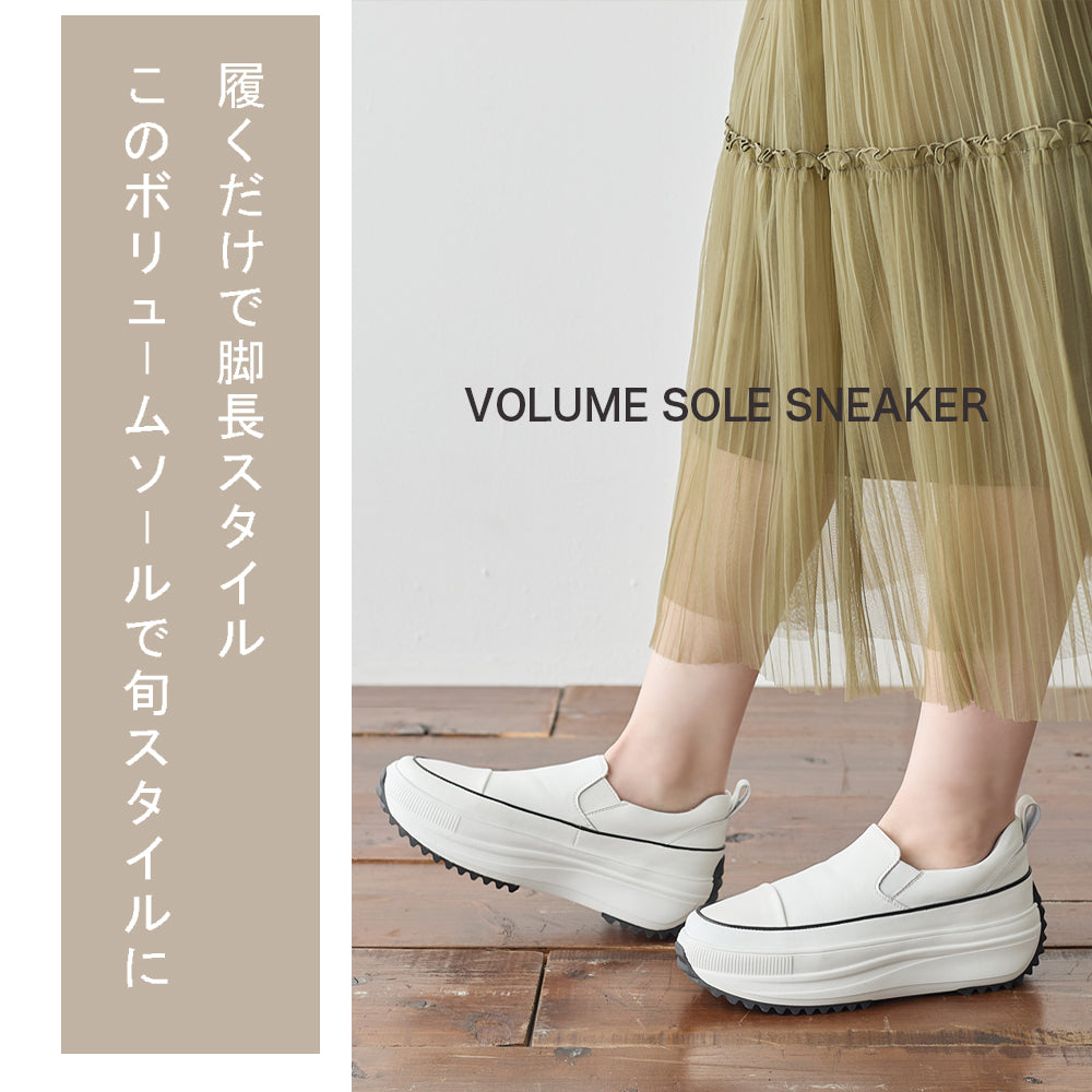 コカ COCA 軽量 厚底 ボリュームソールスリッポンスニーカー （WH） WH