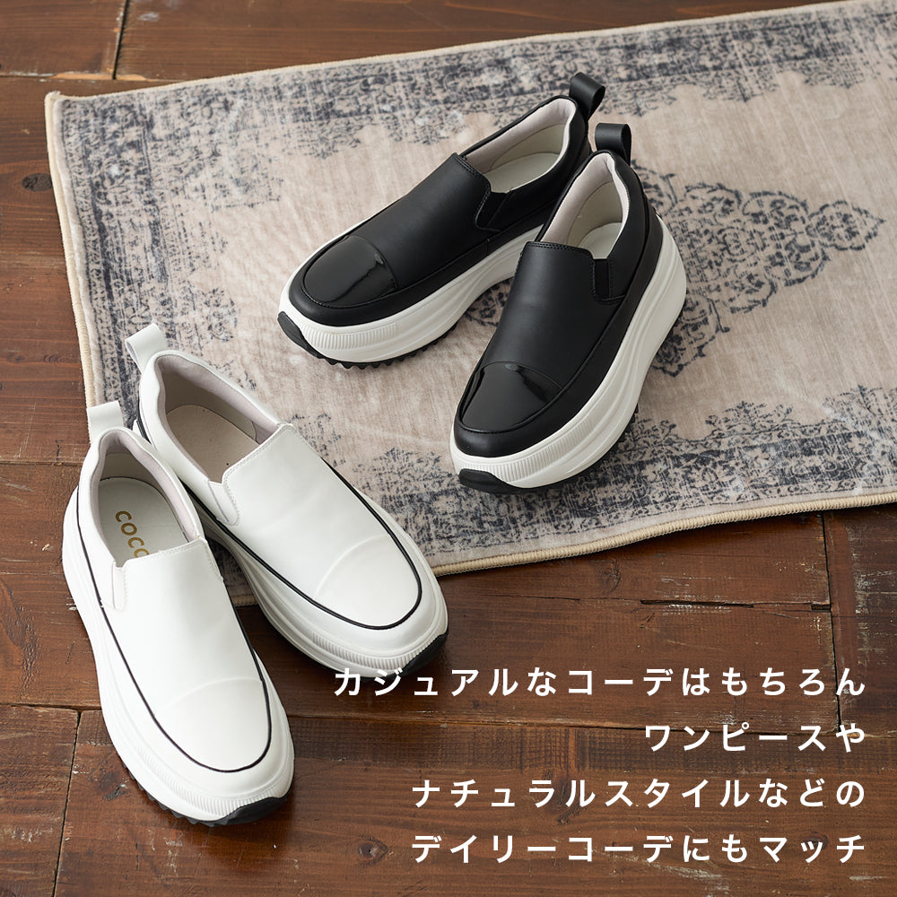コカ COCA 軽量 厚底 ボリュームソールスリッポンスニーカー （WH） WH