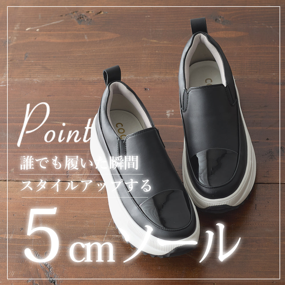 コカ COCA 軽量 厚底 ボリュームソールスリッポンスニーカー （WH） WH