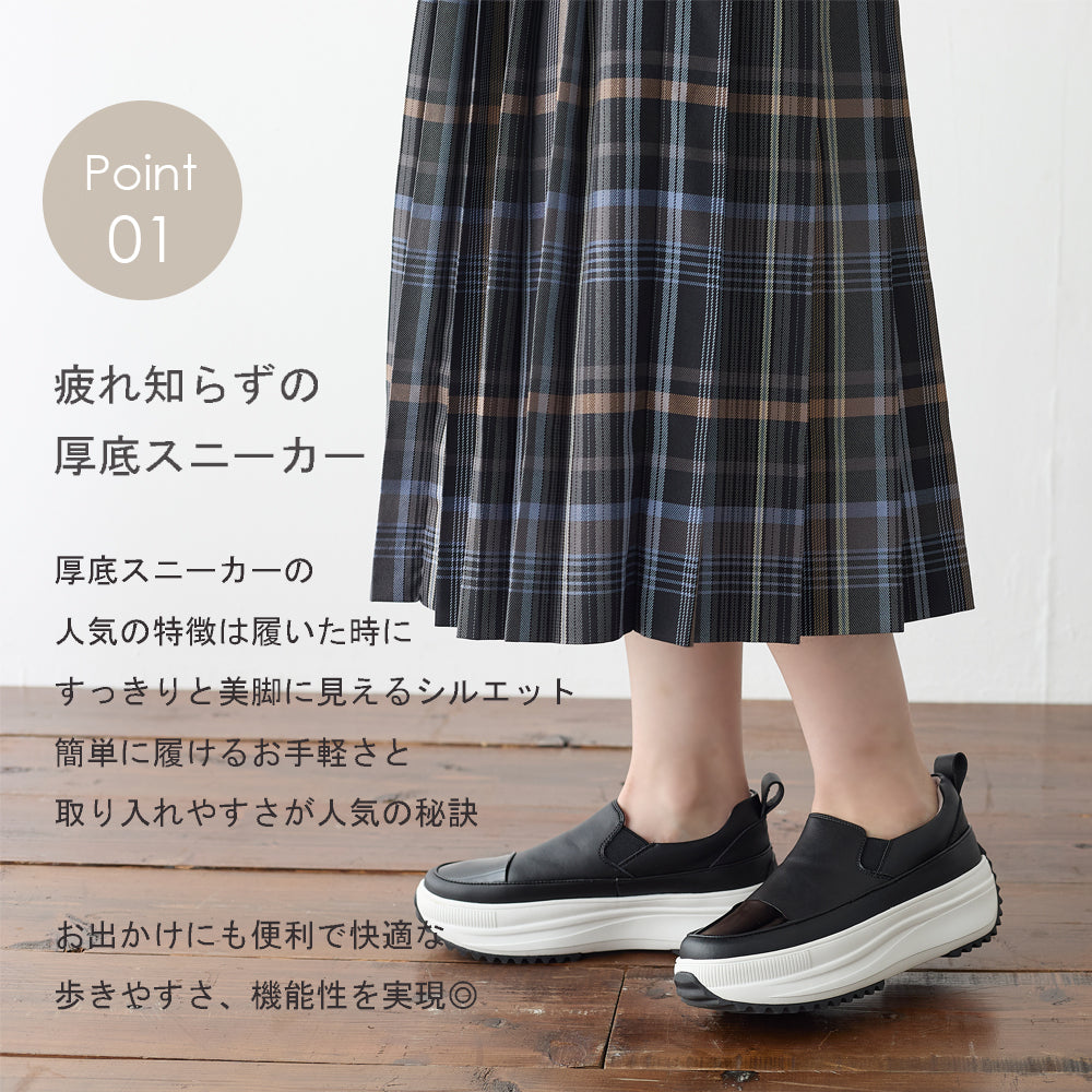 コカ COCA 軽量 厚底 ボリュームソールスリッポンスニーカー （WH） WH