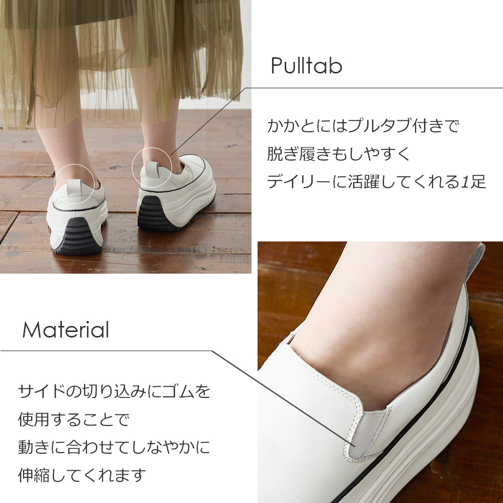 コカ COCA 軽量 厚底 ボリュームソールスリッポンスニーカー （WH） WH