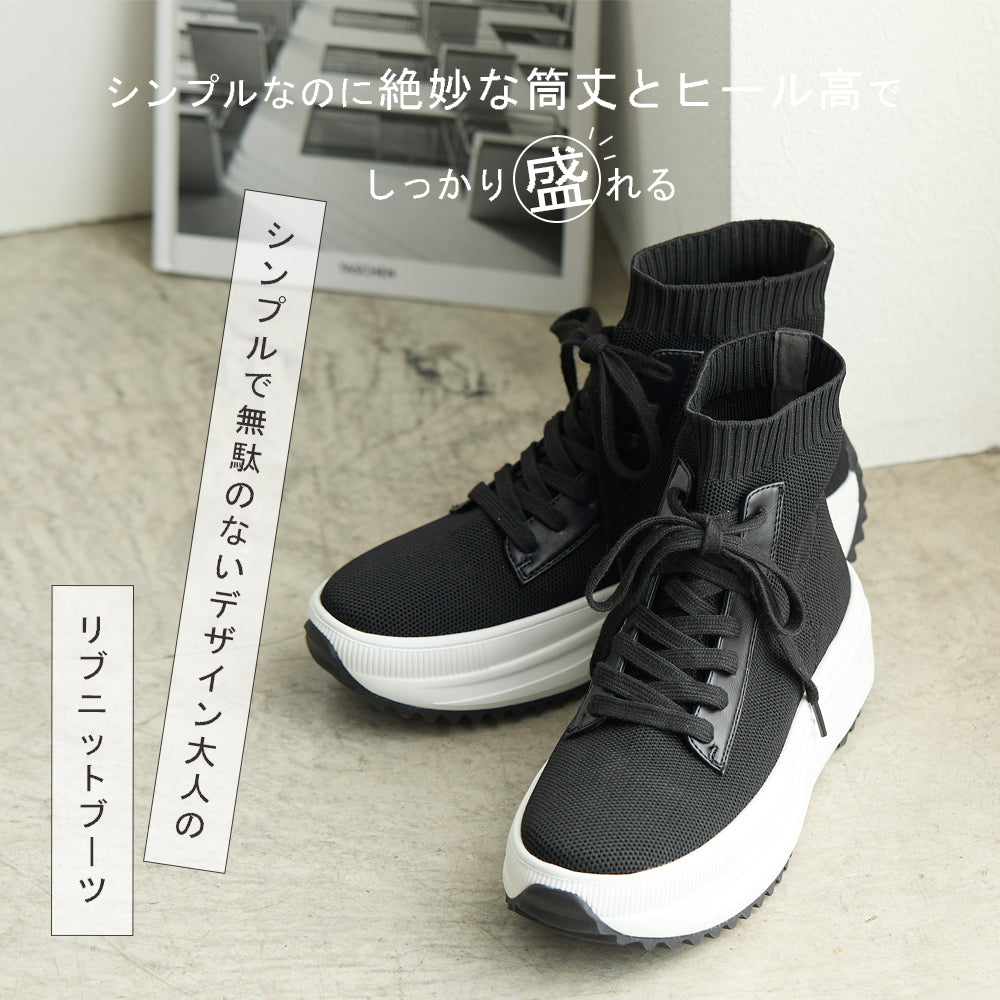 コカ COCA 軽量 レースアップ ニットブーツ （BL） BL