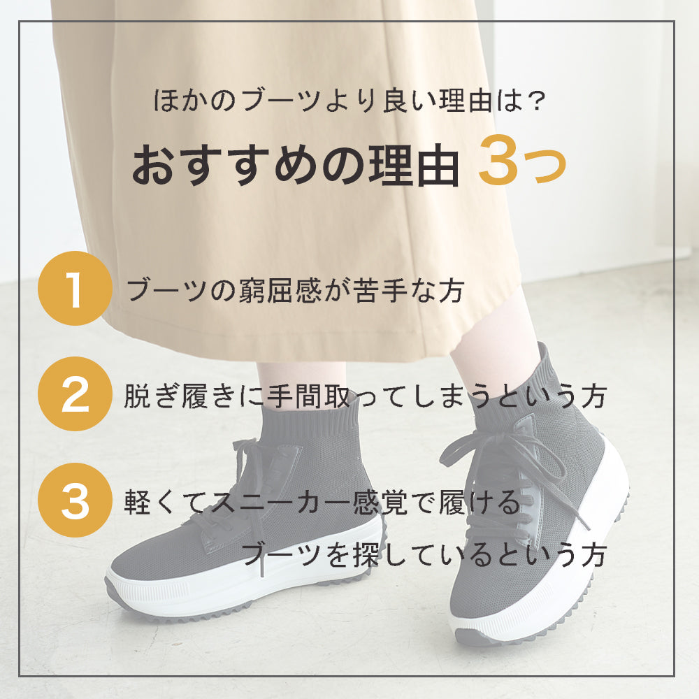 コカ COCA 軽量 レースアップ ニットブーツ （BL） BL