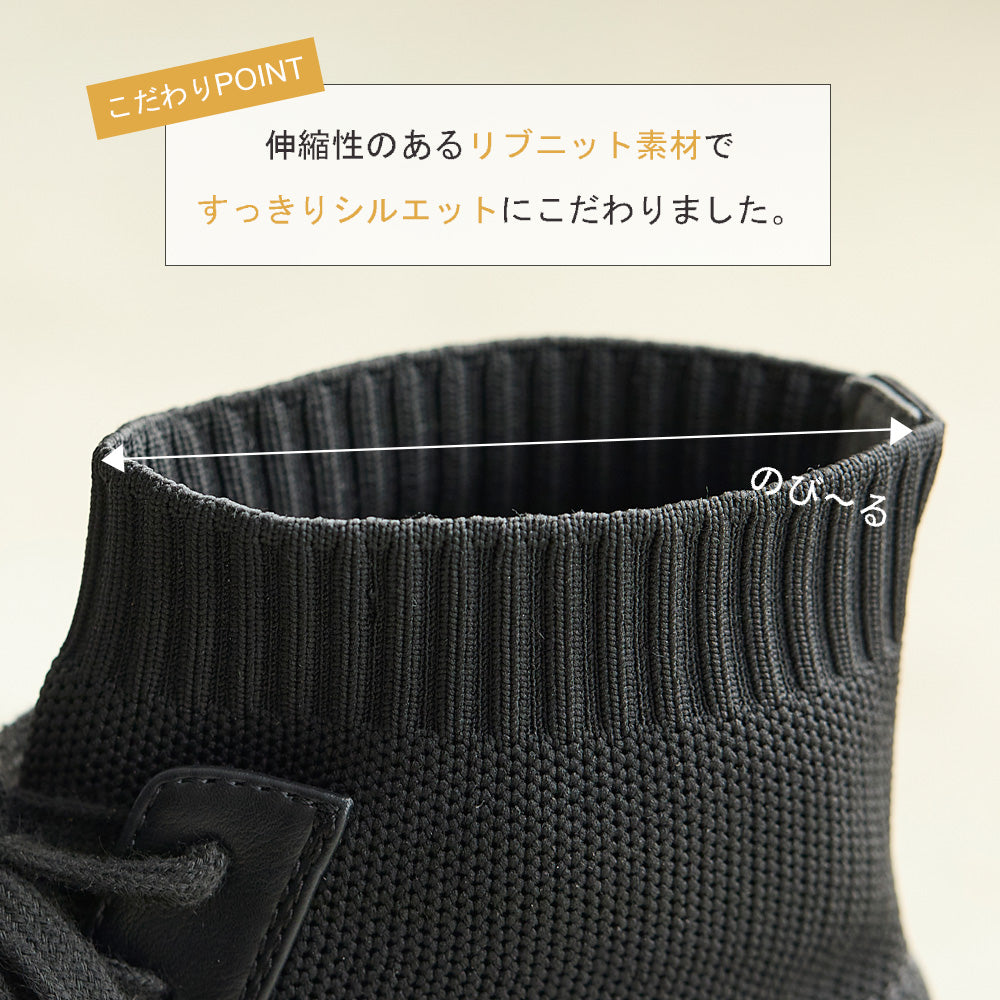 コカ COCA 軽量 レースアップ ニットブーツ （BL） BL