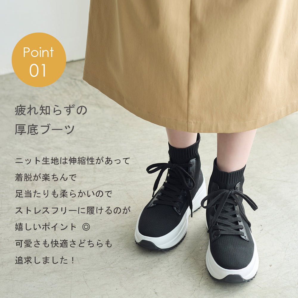 コカ COCA 軽量 レースアップ ニットブーツ （BL） BL