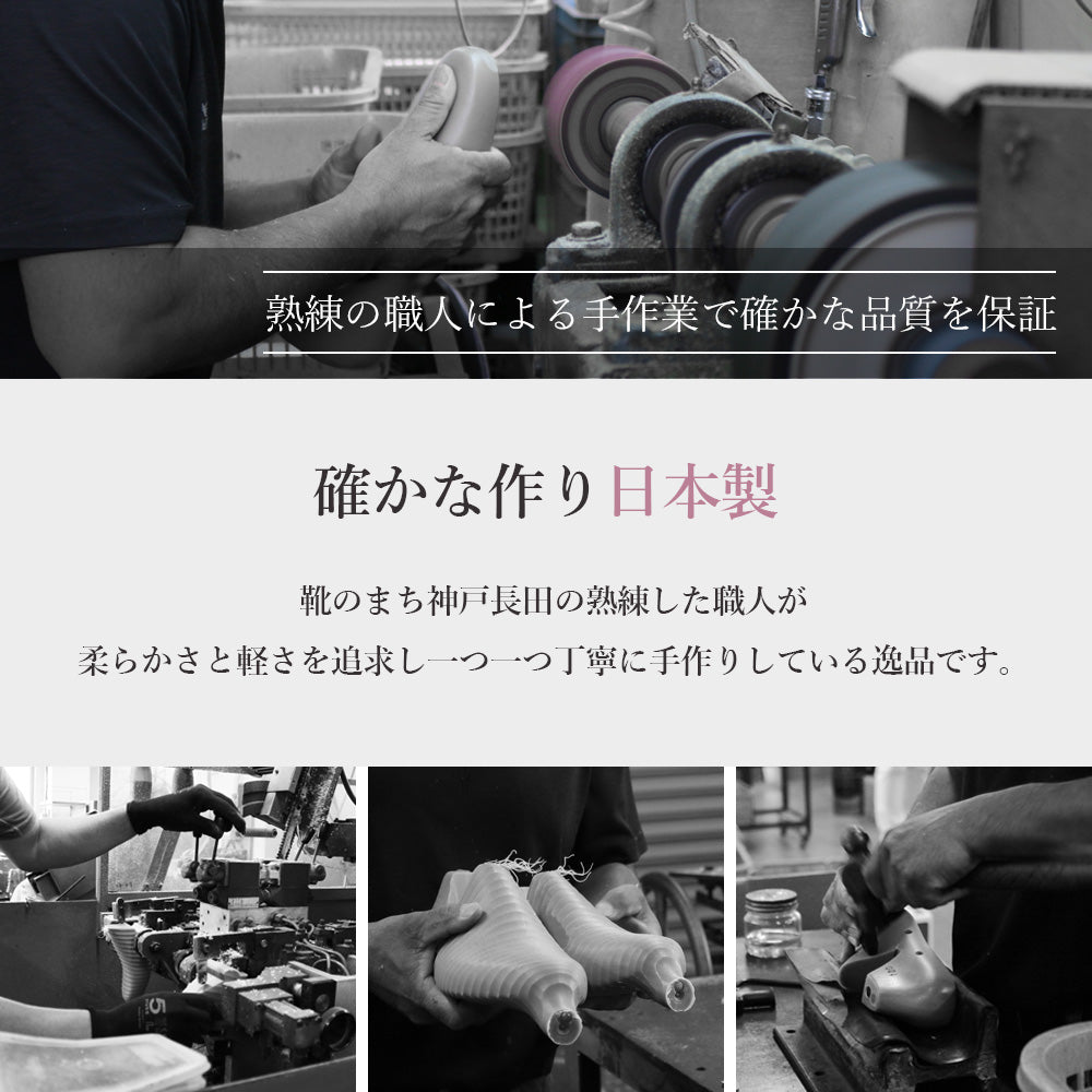 コカ COCA 【日本製】本革 コンフォート シューズ （WH） WH