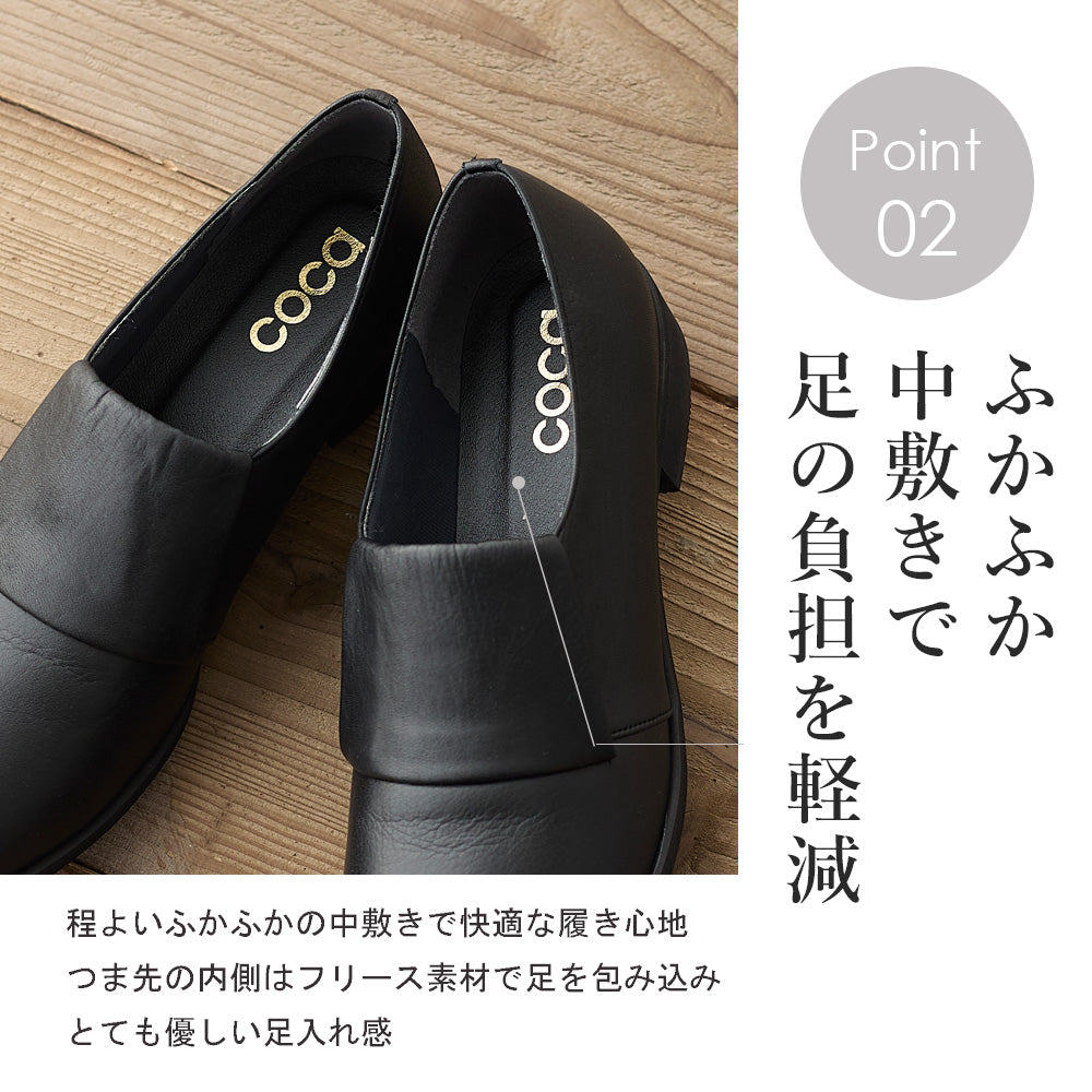 コカ COCA 【日本製】本革 コンフォート シューズ （WH） WH