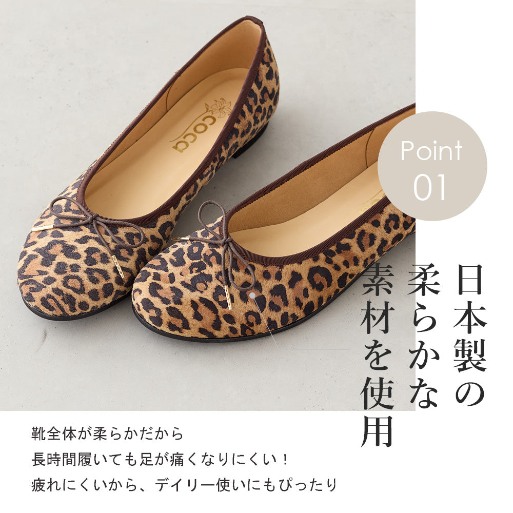 コカ COCA 【日本製】リボンバレエシューズ （SV） SV