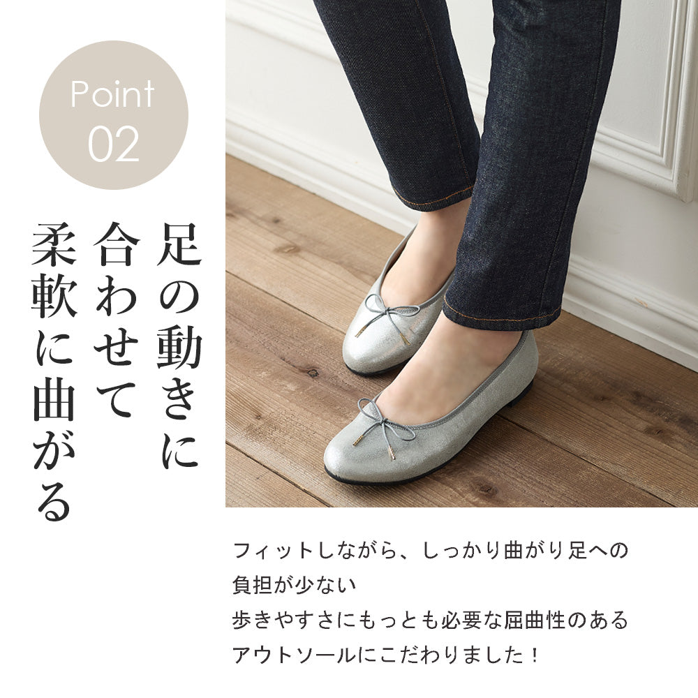 コカ COCA 【日本製】リボンバレエシューズ （SV） SV