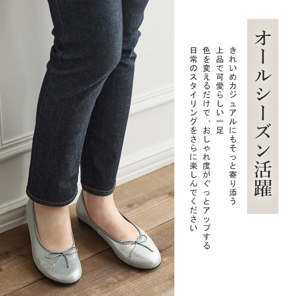 コカ COCA 【日本製】リボンバレエシューズ （SV） SV