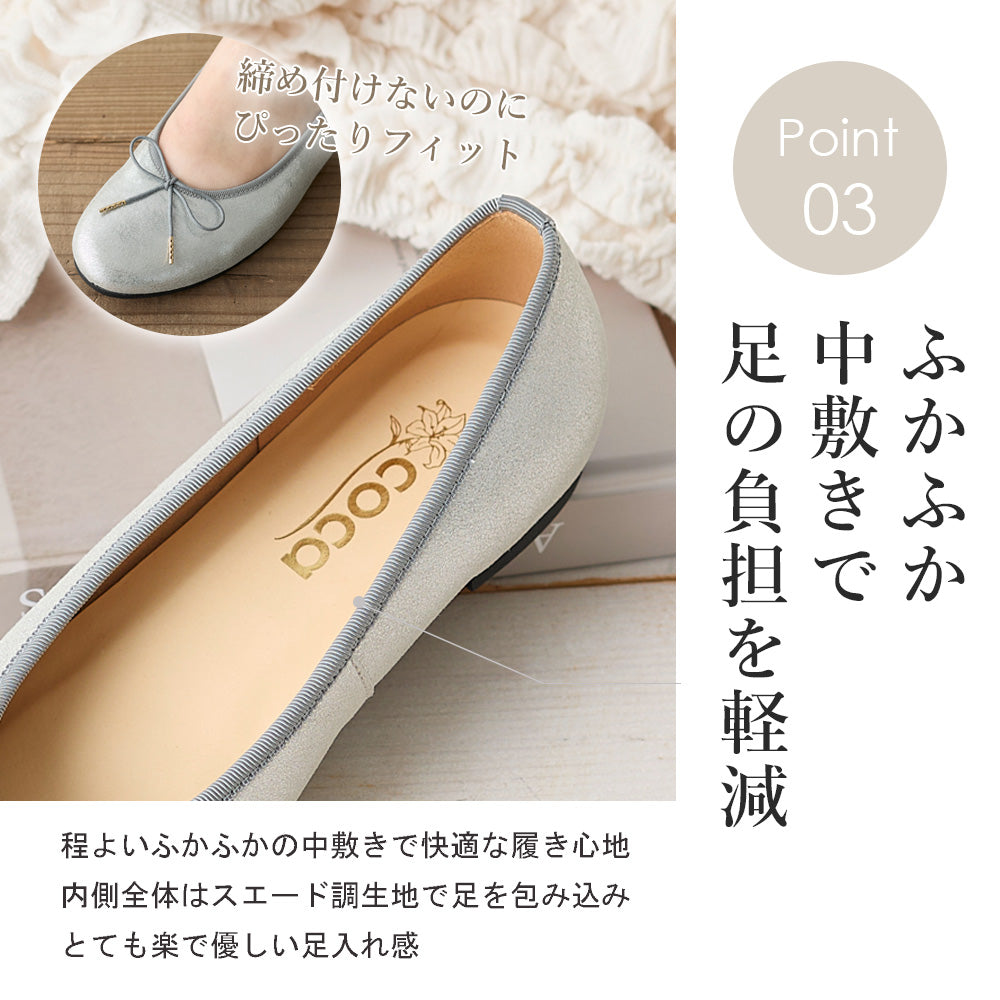 コカ COCA 【日本製】リボンバレエシューズ （SV） SV