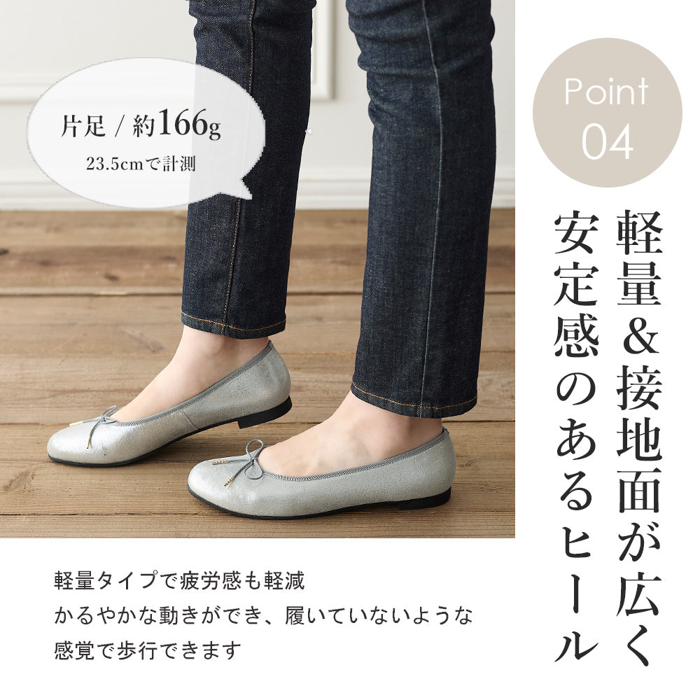 コカ COCA 【日本製】リボンバレエシューズ （SV） SV