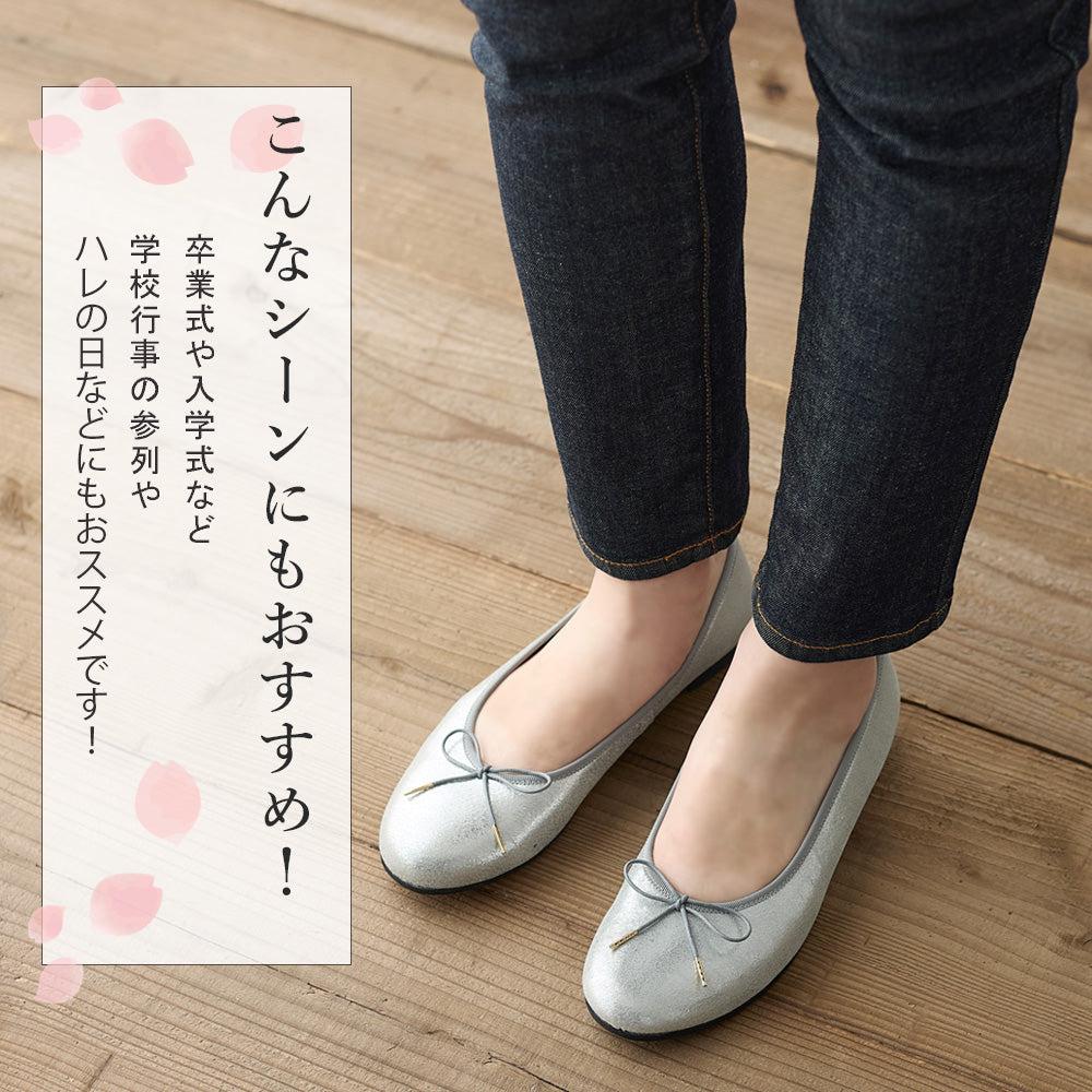 コカ COCA 【日本製】リボンバレエシューズ （SV） SV
