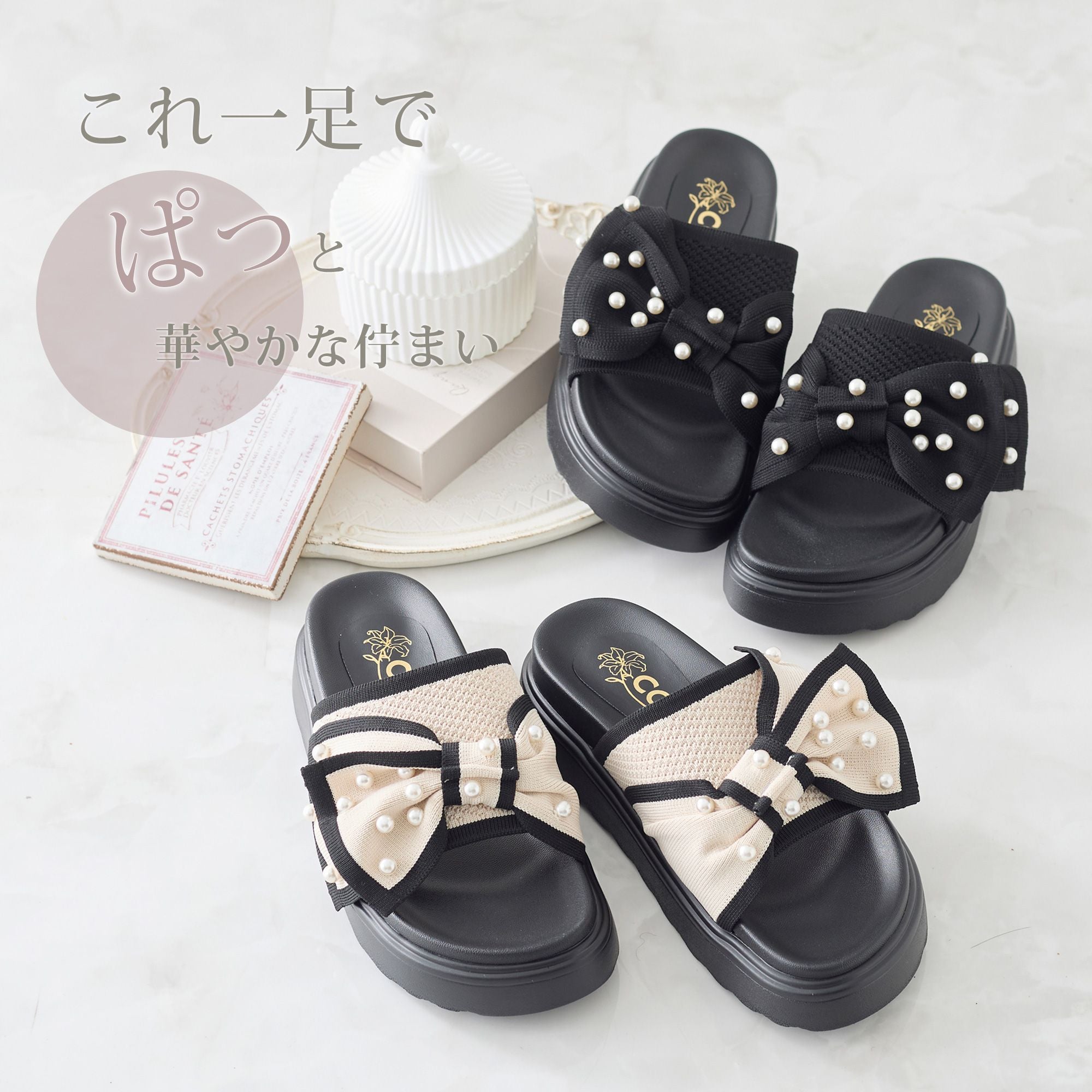 コカ COCA 厚底 パールリボン ニットサンダル （BL） BL
