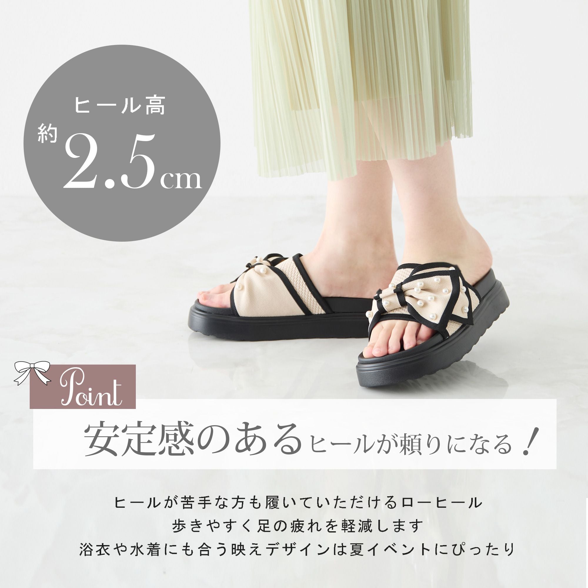 コカ COCA 厚底 パールリボン ニットサンダル （BL） BL