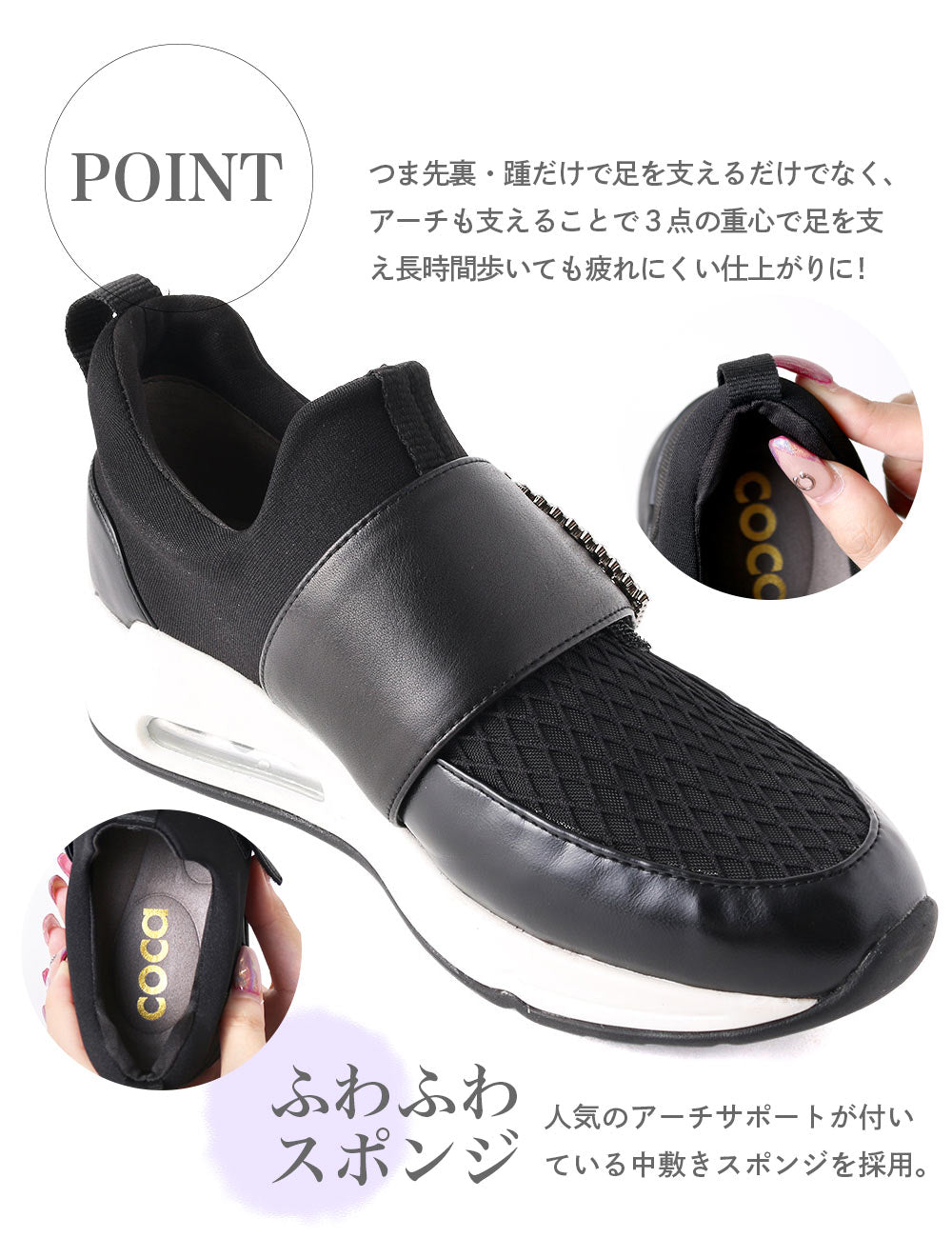 コカ COCA スタイリッシュビジュー付ベルクロストレッチスニーカー （カモフラージュ） カモフラ-ジュ