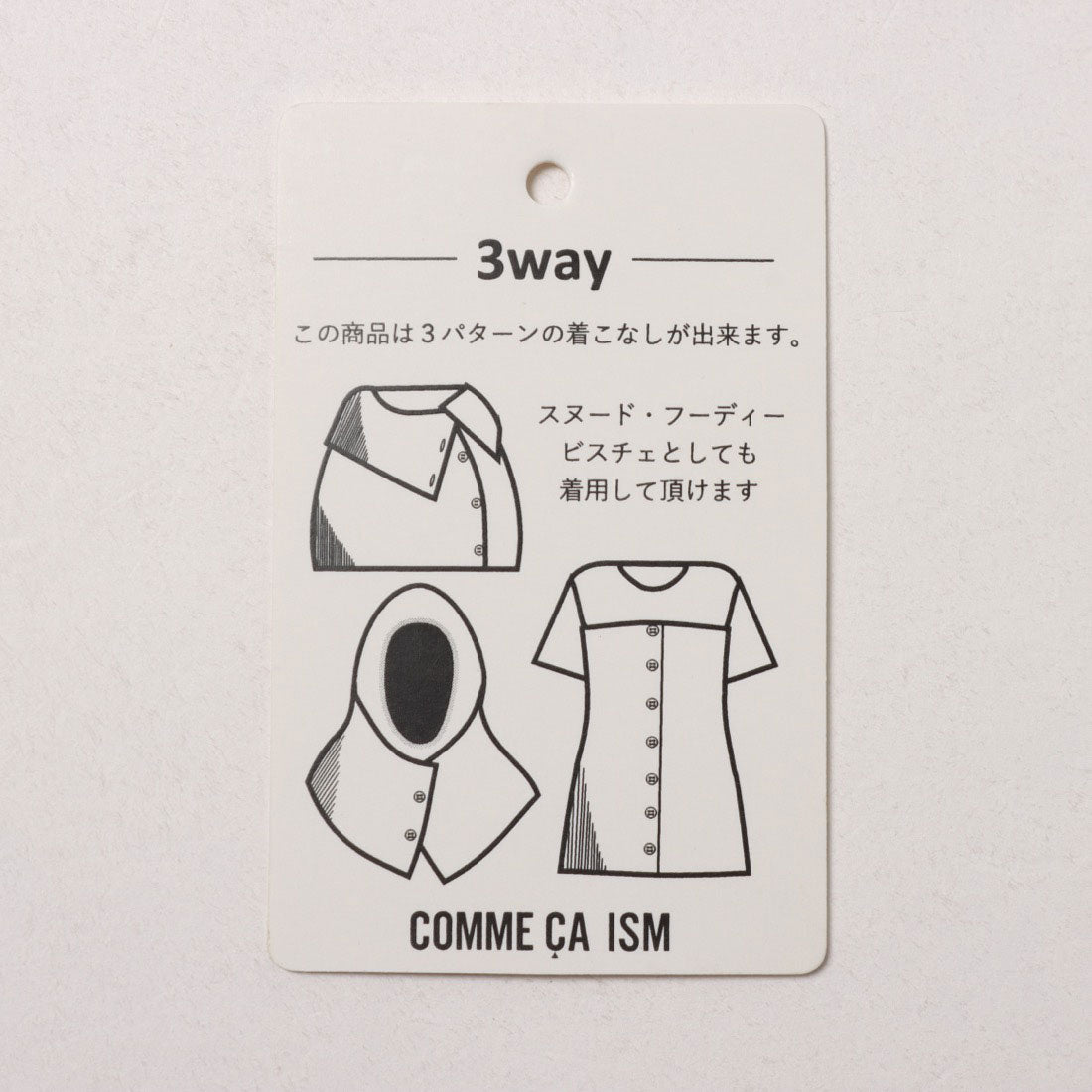 コムサイズム COMME CA ISM 3WAY スヌード （ブラウン） ブラウン