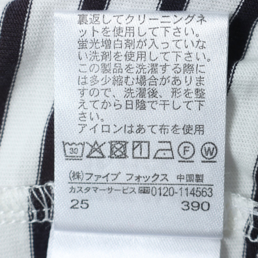 コムサイズム COMME CA ISM セーラープルオーバー＆タンクトップセット （ネイビー） ネイビー