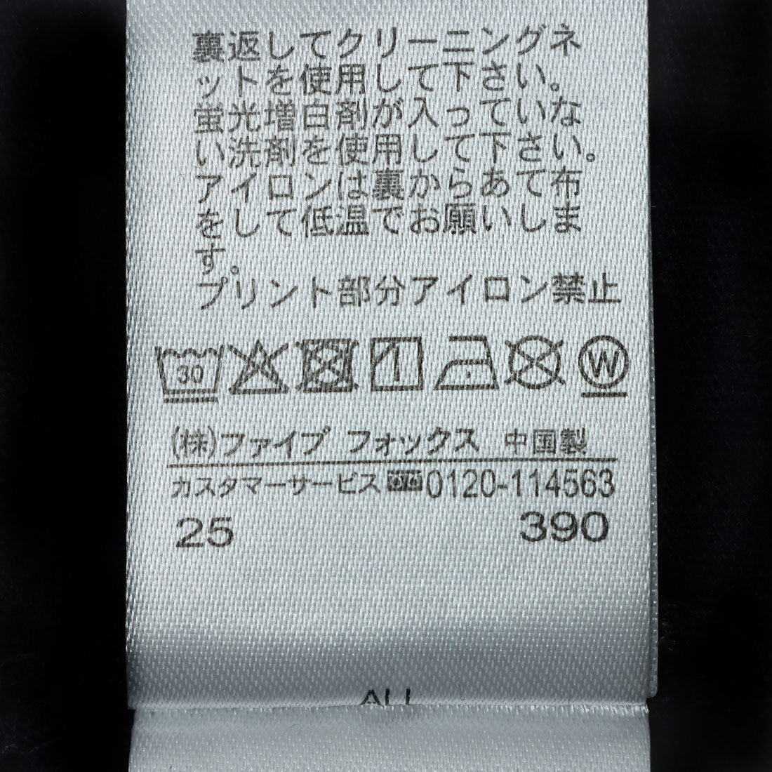 コムサイズム COMME CA ISM マリンアロハ柄ポケット 半袖Tシャツ(ベビーサイズ) （ネイビー） ネイビー
