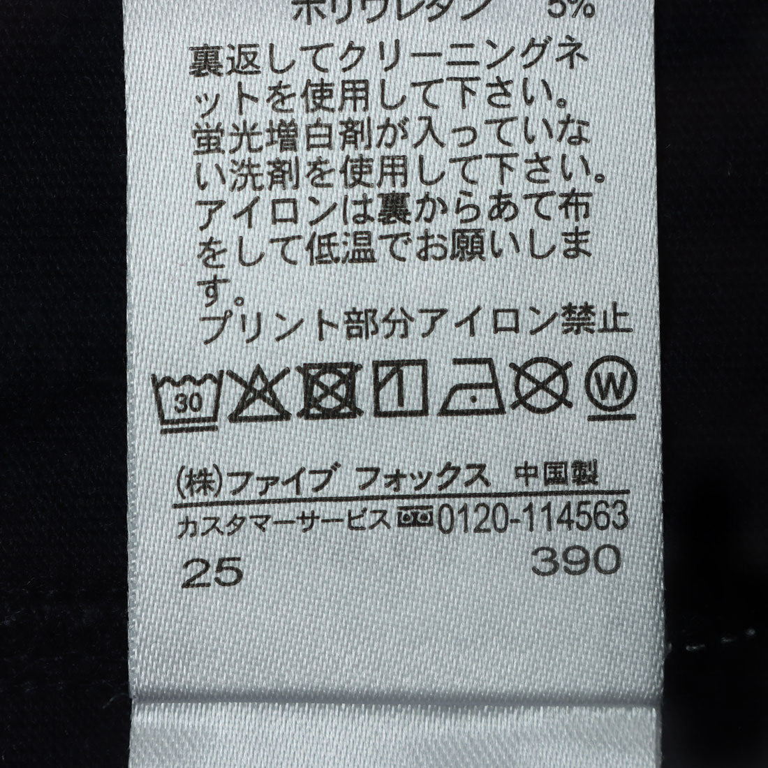 コムサイズム COMME CA ISM マリンアロハ柄ポケット 半袖Tシャツ （ネイビー） ネイビー
